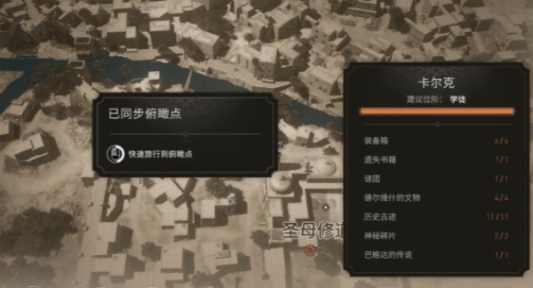 刺客信条幻景合约标记钱币任务攻略_DD220游戏联盟