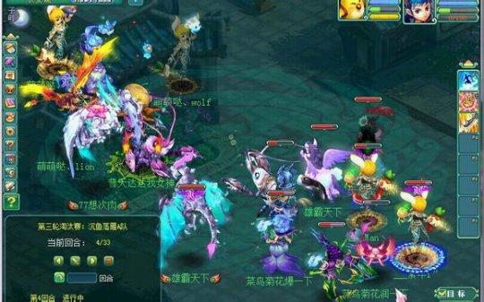 天下A队VS沉鱼A队分析