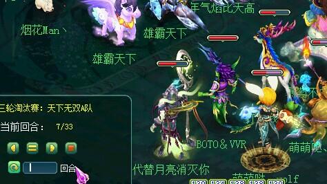 天下A队VS沉鱼A队分析