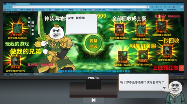 中国式网游心情崩溃问题解决方法分享_DD220游戏联盟