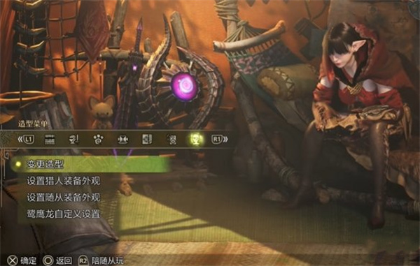 怪物猎人荒野幻化装备方法介绍说明_DD220游戏联盟