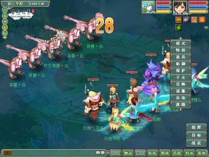挑战“时空异兽•白”