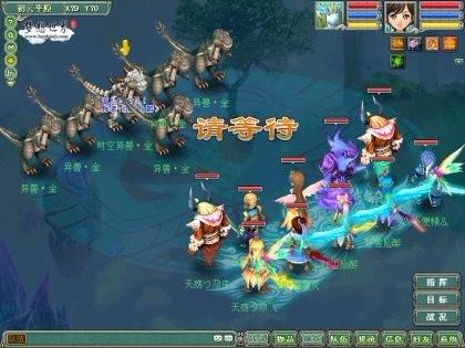 挑战“时空异兽•金”