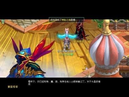 完成剧情