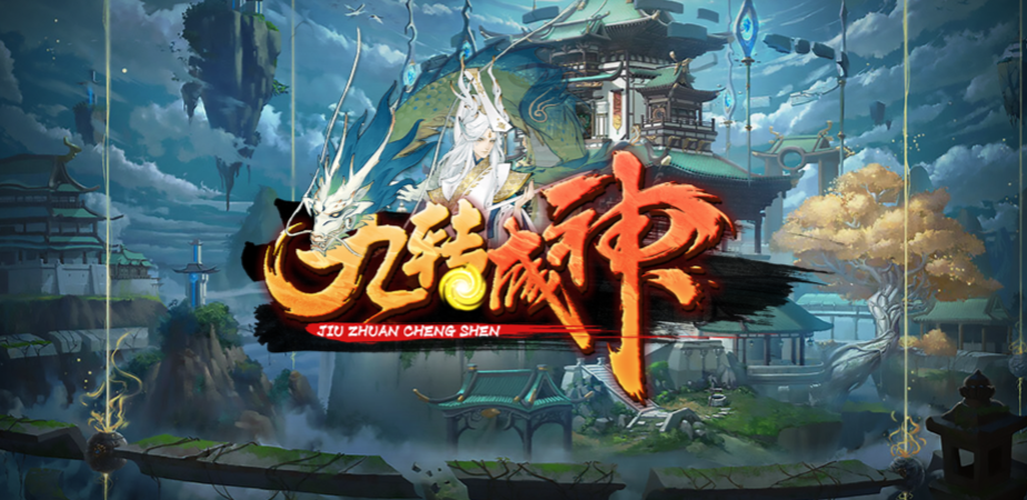 魔兽RPG九转成神礼包码分享_DD220游戏联盟