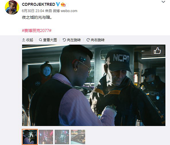 《赛博朋克2077》官方微博公布新截图 夜之城的光与暗_DD220游戏联盟