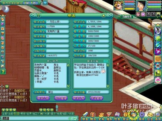 神武