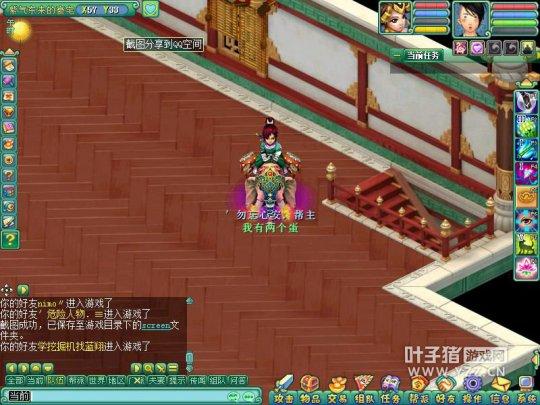 神武