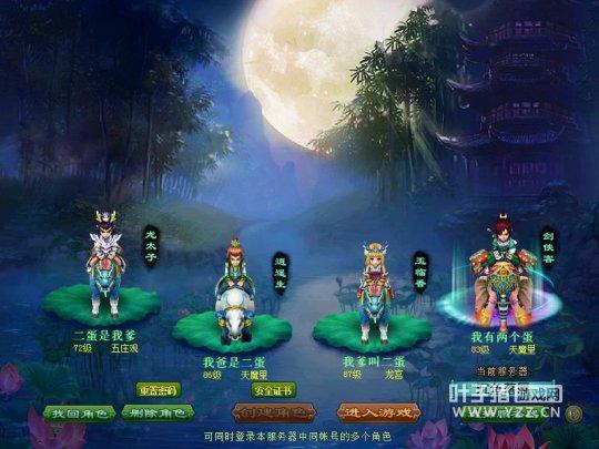 神武