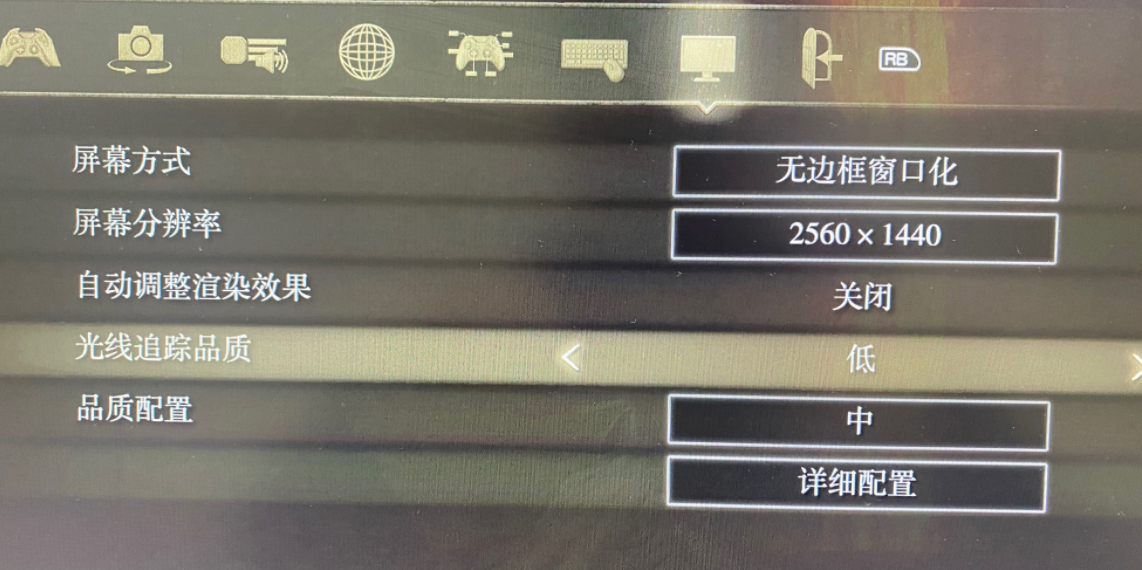 艾尔登法环开光追进不去游戏解决方法_DD220游戏联盟