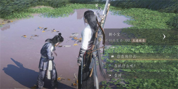 燕云十六声靳小宝聊天对话攻略分享_DD220游戏联盟