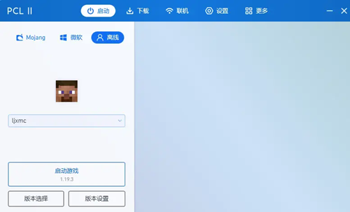 pcl2启动器forge安装教程 forge怎么装_DD220游戏联盟