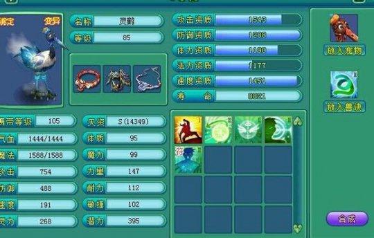 神武直播灵鹤打书：不想打书入坑有诀窍_DD220游戏联盟