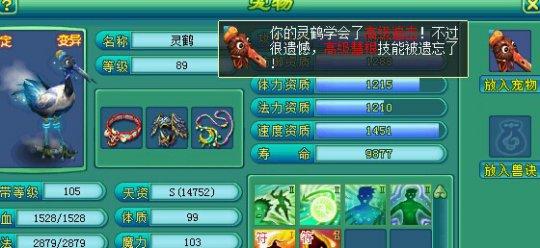 直播灵鹤打书