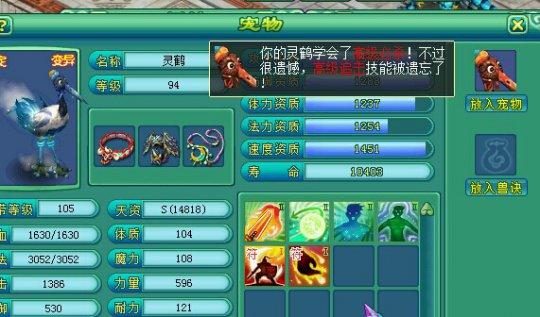 直播灵鹤打书