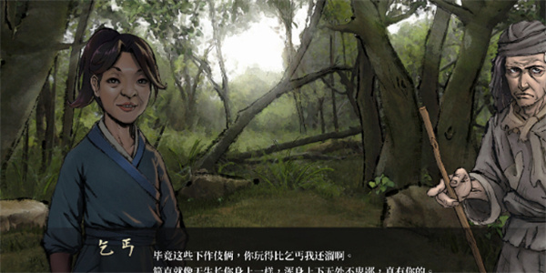 活侠传嵩山派福韫隐藏剧情触发攻略分享_DD220游戏联盟