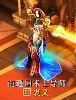 回合制《梦想世界》任务资料：职业任务_DD220游戏联盟