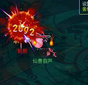 舍身小葫芦