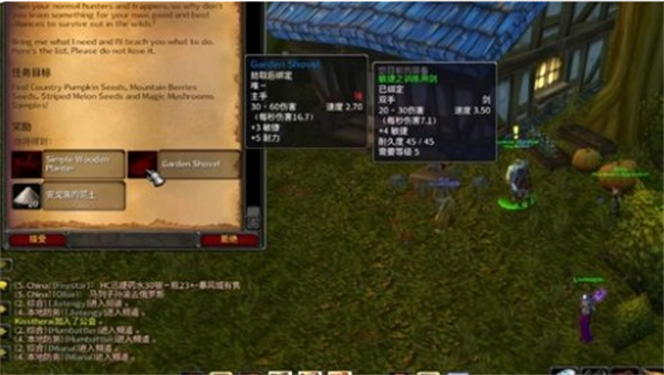魔兽世界乌龟服种子任务奖励一览_DD220游戏联盟