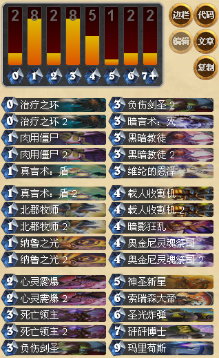 站场刷牌一击致命 蓝龙大帝斩杀牧_DD220游戏联盟