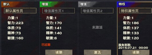 天谕玉虚攻略:暴力法伤秒天秒地秒空气_DD220游戏联盟