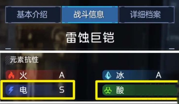 星球重启武器赋能选择推荐 武器赋能选什么好_DD220游戏联盟