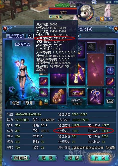 骨灰玩家揭秘鬼灵属性:原来这些属性都不继承_DD220游戏联盟
