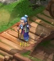 梦想世界任务资料篇：新手任务_DD220游戏联盟