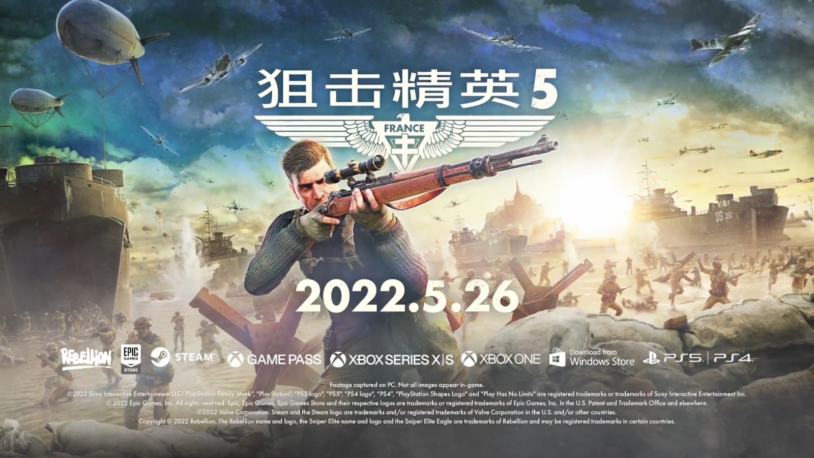 《狙击精英5》中字预告片 展示了游戏的故事线和玩法_DD220游戏联盟