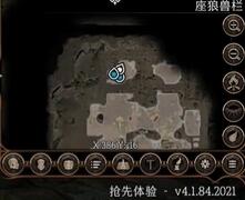 博德之门3座狼牙武器获取地点 座狼牙在哪_DD220游戏联盟