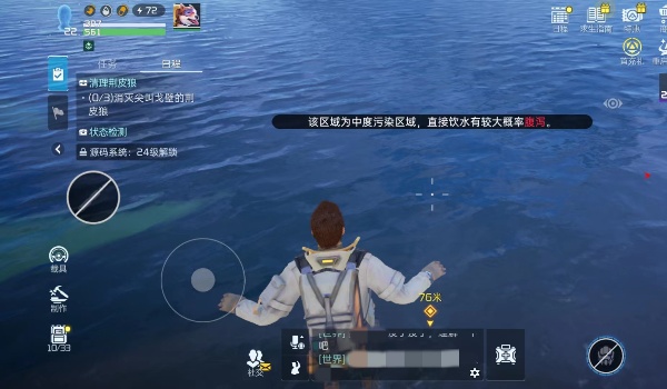 星球重启怎么喝水 饮用水获取方法_DD220游戏联盟