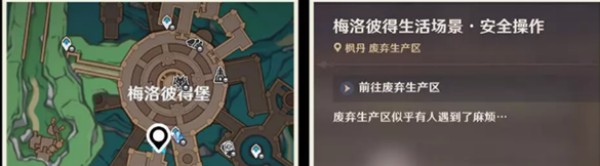 原神富豪游戏300特许卷获取方法详解_DD220游戏联盟