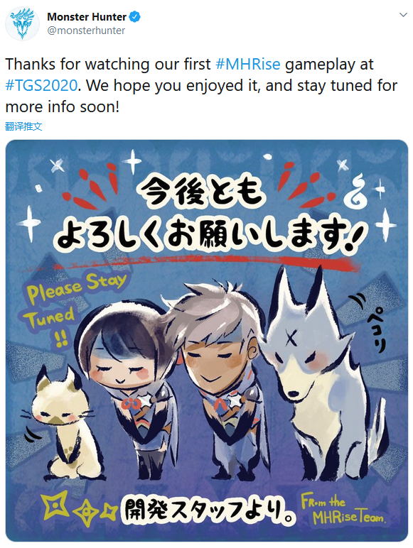 《怪物猎人：崛起》发推感谢玩家 将有更多新消息公布_DD220游戏联盟