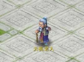 梦想世界任务资料篇：任务链_DD220游戏联盟