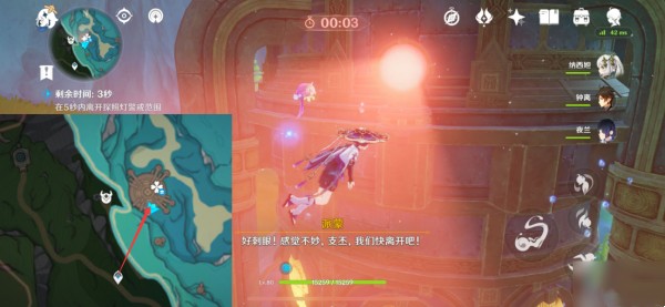 原神富豪游戏任务流程攻略 富豪游戏怎么做_DD220游戏联盟