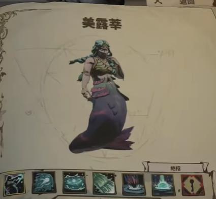 鸦卫奇旅人鱼怎么解锁 人鱼解锁方法一览_DD220游戏联盟