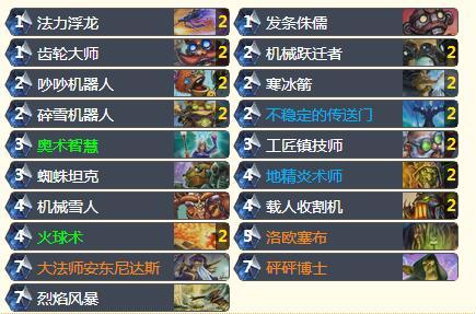 稳是王道 三套历久弥新的稳定天梯卡组_DD220游戏联盟