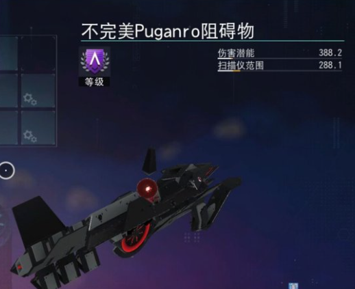 无人深空新版枪支武器位置坐标大全_DD220游戏联盟