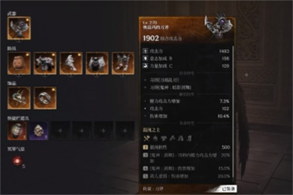 第一狂战士卡赞刀斧流派玩法攻略分享_DD220游戏联盟