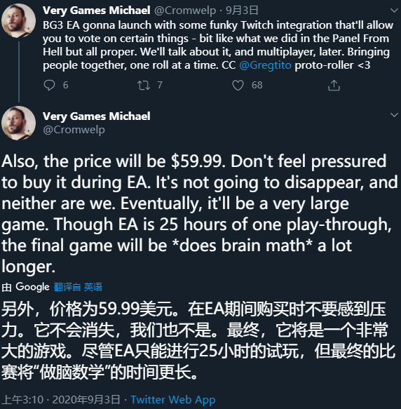 《博德之门 3》抢鲜体验流程可达二十五小时 实价销售_DD220游戏联盟