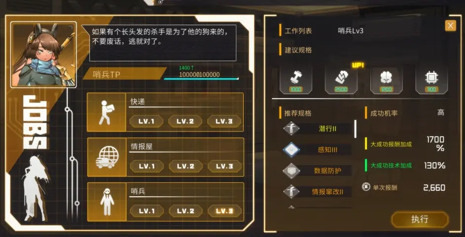 AI爱诺机娘育成方程式2xx自宅任务无法完成解决方法_DD220游戏联盟