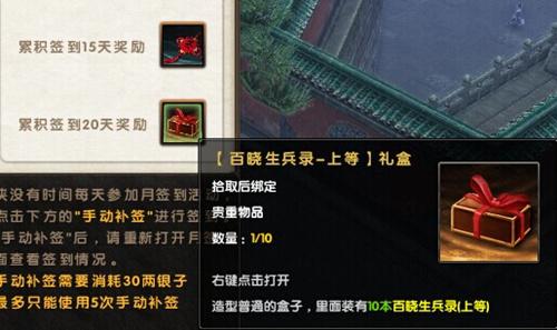 九阴真经签到,九阴真经五蕴伏魔品,九阴真经兵录