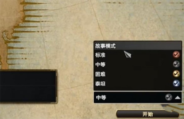 神话时代重述版剧情关卡数量介绍说明_DD220游戏联盟
