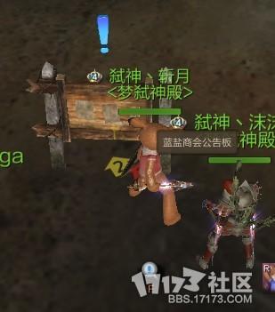 上古世纪西大陆任务之噩梦_DD220游戏联盟