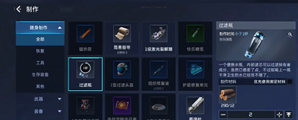星球重启鱼木脑袋任务过法详解_DD220游戏联盟