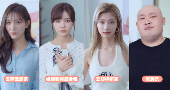 完蛋我被美女包围了第六章怎么开 第六章解锁方法_DD220游戏联盟