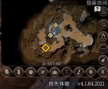 博德之门3地狱骑士的骄傲获取坐标位置分享_DD220游戏联盟