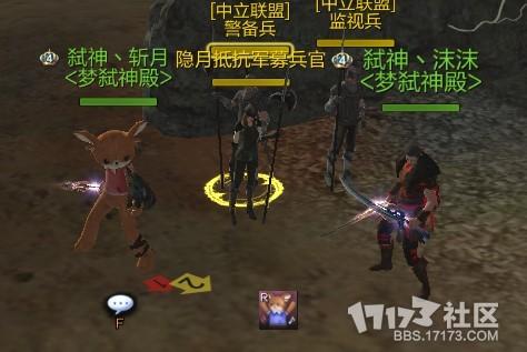 上古世纪西大陆任务之征兆_DD220游戏联盟