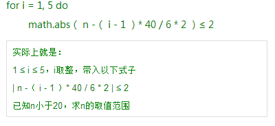 剑网3pve教学 25人挑战花月别院（一）_DD220游戏联盟