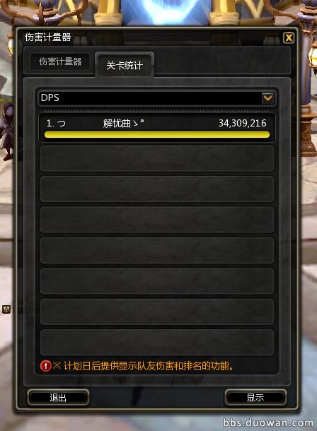 QQ图片20161013191245.png